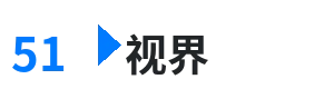 51视界 - 瞳りん 综合内容门户Logo